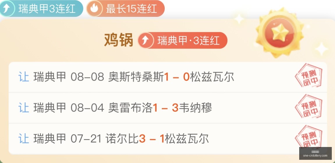 墨西哥战神,塔巴蒂奥客,场挑战终极,中国体彩网官网,中国体彩网常见问题,中国体彩网购彩指南,中国体彩网投注入口,中国体彩网体育资讯