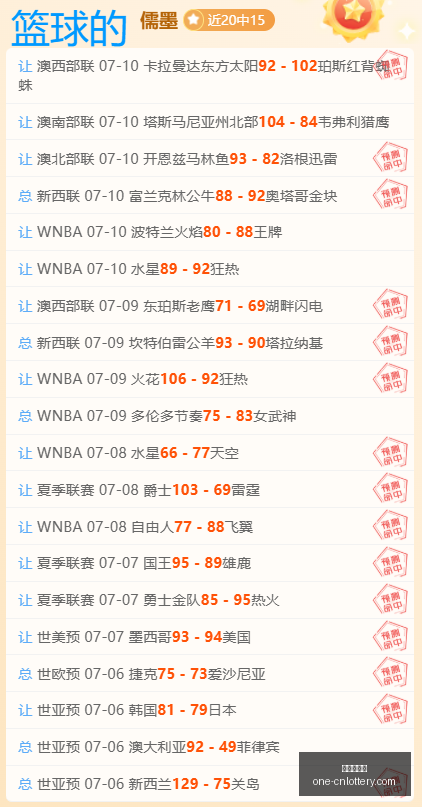 上海队宣布,任骏威合同,到期离队,中国体彩网官网,中国体彩网常见问题,中国体彩网购彩指南,中国体彩网投注入口,中国体彩网体育资讯