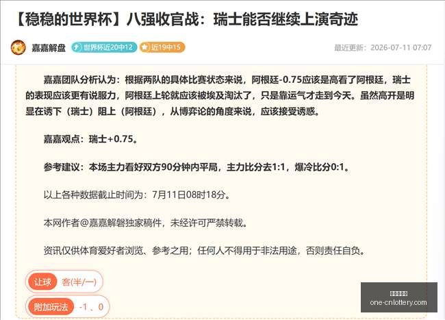 年欧洲杯在,德国足协官,方宣布,中国体彩网官网,中国体彩网常见问题,中国体彩网购彩指南,中国体彩网投注入口,中国体彩网体育资讯