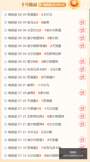亮源新创,技术,如何打通规,中国体彩网官网,中国体彩网常见问题,中国体彩网购彩指南,中国体彩网投注入口,中国体彩网体育资讯
