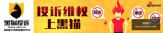 年意甲新星,首位,后尤文进球,中国体彩网官网,中国体彩网常见问题,中国体彩网购彩指南,中国体彩网投注入口,中国体彩网体育资讯