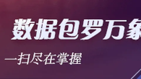 英雄联盟12，战，中国体彩网体育资讯，队新版本挑战